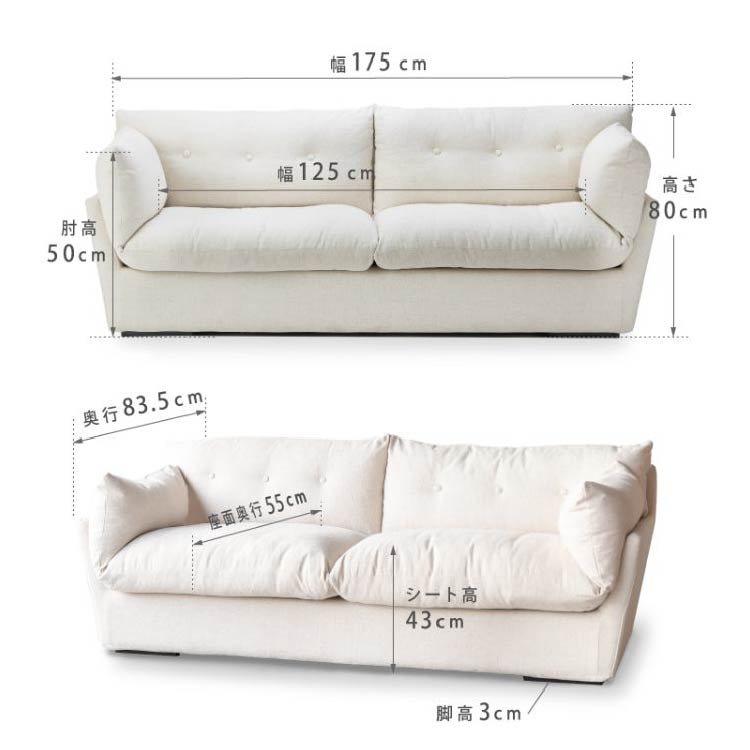 [値下げました! ]2.5人掛けソファ シグルス 2.5人掛けソファ 幅180cm