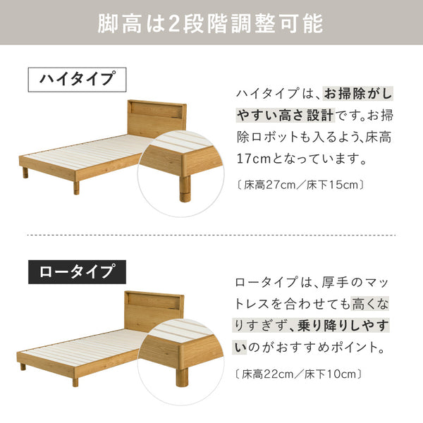 モデスト ベッドフレーム #ウォールナット #セミダブル