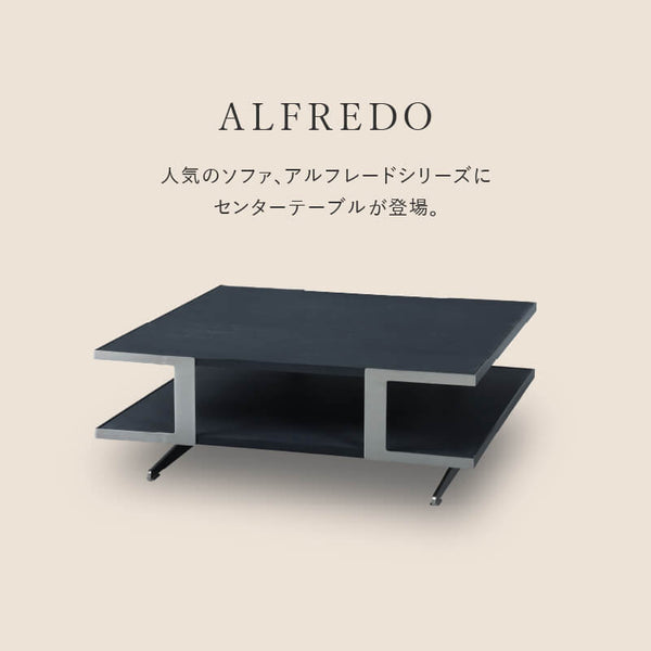 アルフレード　センターテーブル　ブラック #Default Title