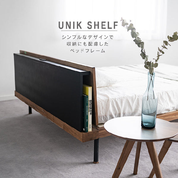 ユニック ベッドフレーム シェルフタイプ #オーク #シングル #スノコ