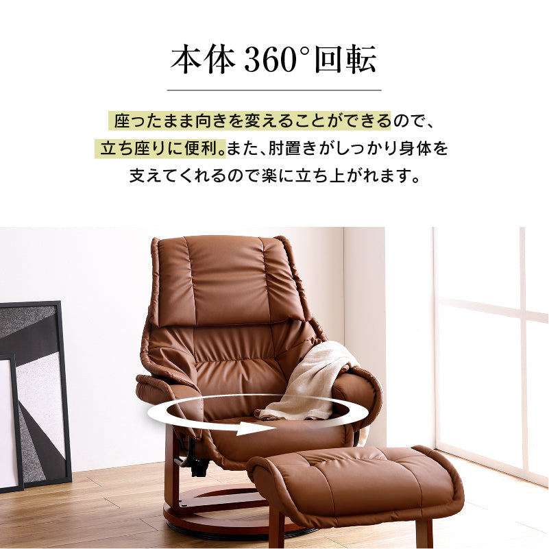 リクライナー プリメーラ④ DBR ｜家具・インテリア通販の関家具