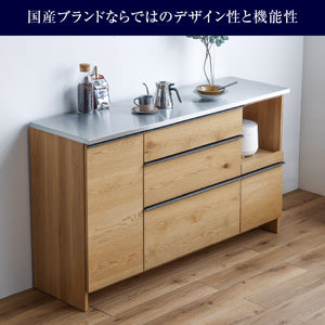 オウルⅢ カウンター スライド棚 #ウォールナット #幅100㎝