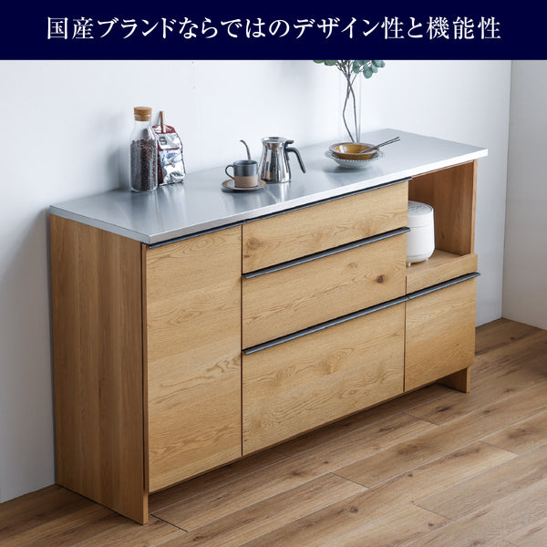 オウルⅢ カウンター スライド棚 #ウォールナット #幅100㎝