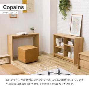 コパン シェルフ #Default Title