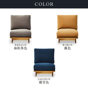 アルジ 1人掛けソファ オーク #海松茶色