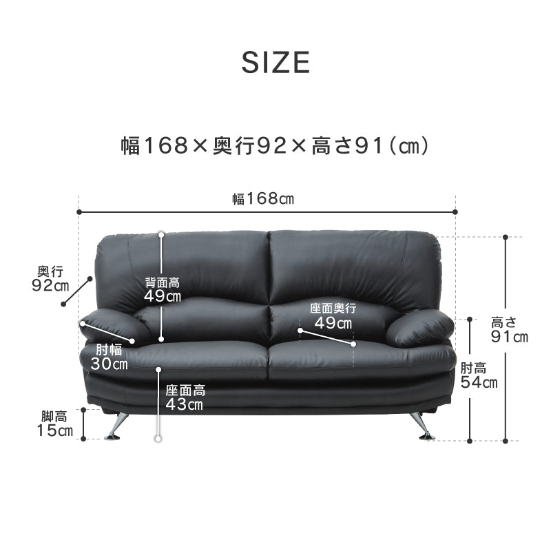 ソファ　ブラック　2人掛け　柔らかめ ソファ 二人掛け ブラック 合皮 黒 2人掛け 幅130cm シンプル 札幌 西野店