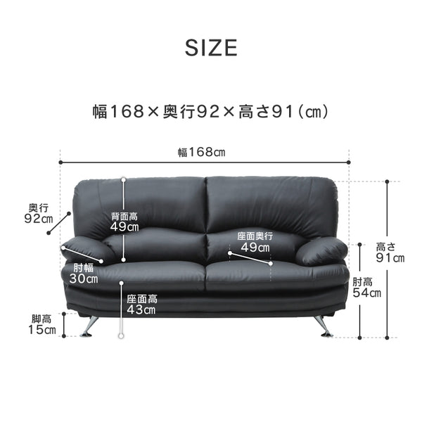 スイート⑧ 2.5人掛けソファ 幅168cm ディープブラック EVL #角型 ブラウン