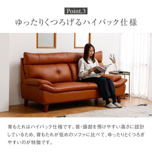 アージュ 3人掛けソファ 幅189㎝ #ブラック