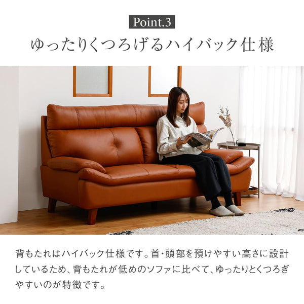 アージュ 3人掛けソファ 幅189㎝ #ブラック