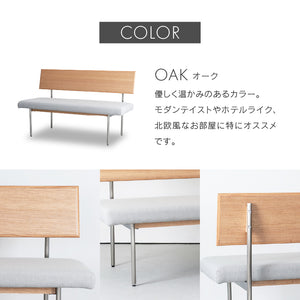 キスト 肘無ベンチ #オーク #肘無