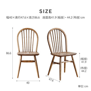 マーガレットⅡ ダイニングチェア #板座 バーチ材