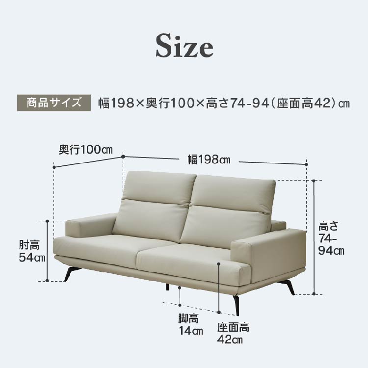 3P ビリウス GY ｜家具・インテリア通販の関家具【公式】