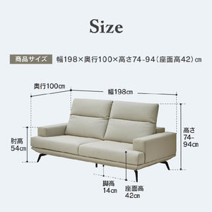 ビリウス 3人掛けソファ 幅197cm #ホワイト