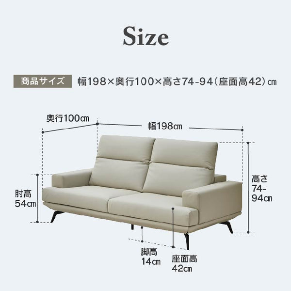 ビリウス 3人掛けソファ 幅197cm #ホワイト