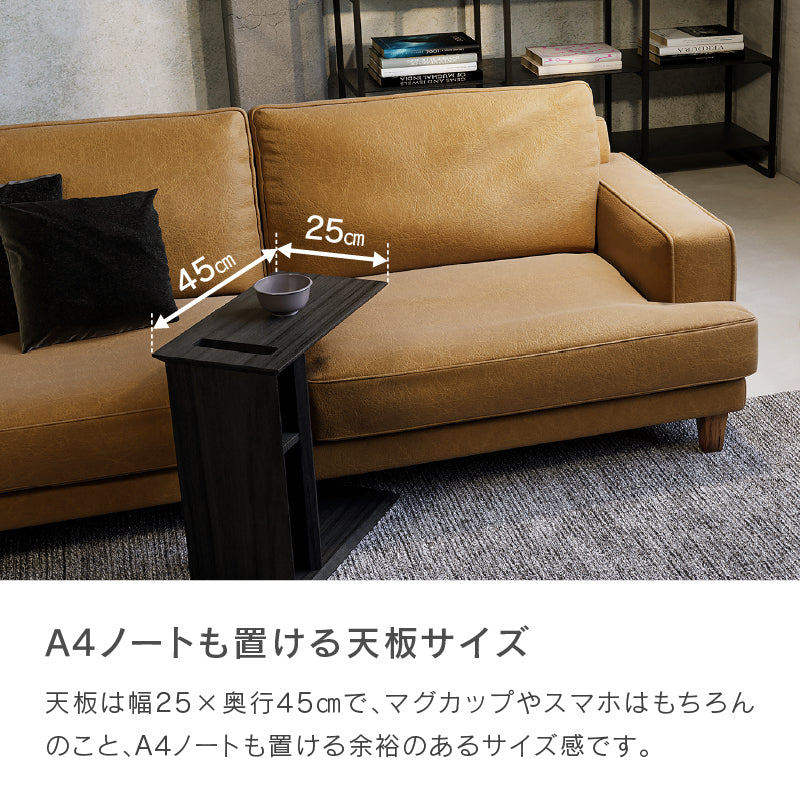 オレオ サイドテーブル ｜関家具公式通販サイト