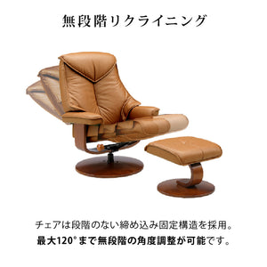 レジーナ リクライナー #ブラウン