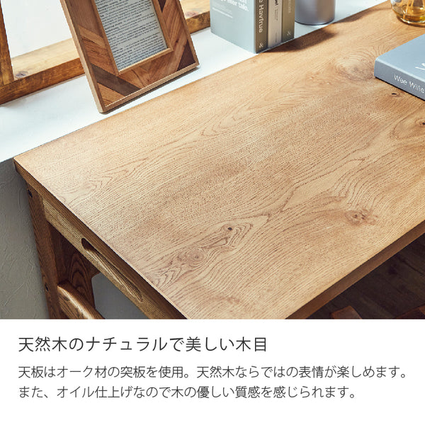 ピポⅡ デスク 脚タイプ #オーク #幅110cm