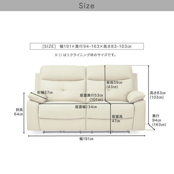 ライデル 電動 3人掛けソファ 幅191㎝ #ベージュ
