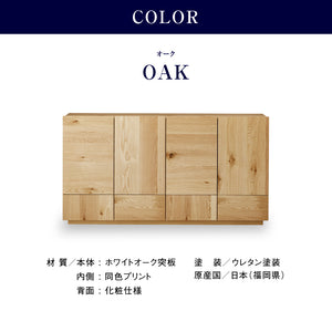 トビ サイドボード 幅160cm ハイタイプ #ウォールナット