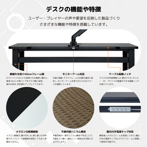 ウルル  V2 ゲーミング＆ワークデスク #ブラック #120