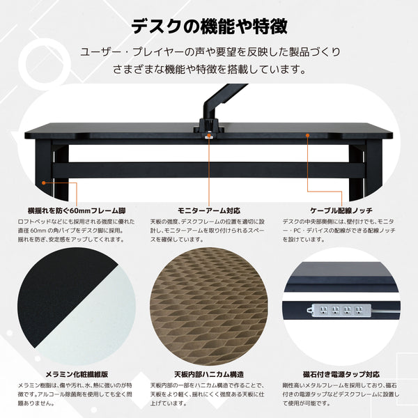 ウルル  V2 ゲーミング＆ワークデスク #ブラック #120