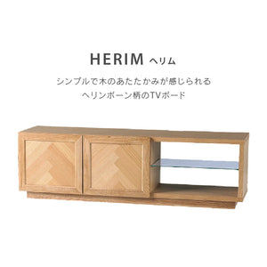 ヘリム テレビボード #オーク #幅150cm