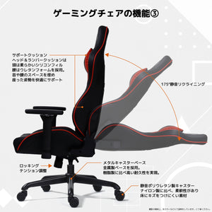 アイガー EVO ゲーミングチェア 4Dアームレスト リクライニング 175度 #ブラック