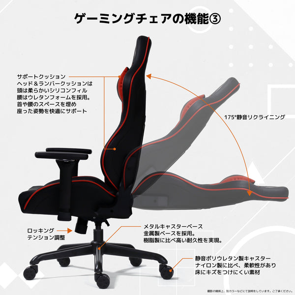 アイガー EVO ゲーミングチェア 4Dアームレスト リクライニング 175度 #ブラック