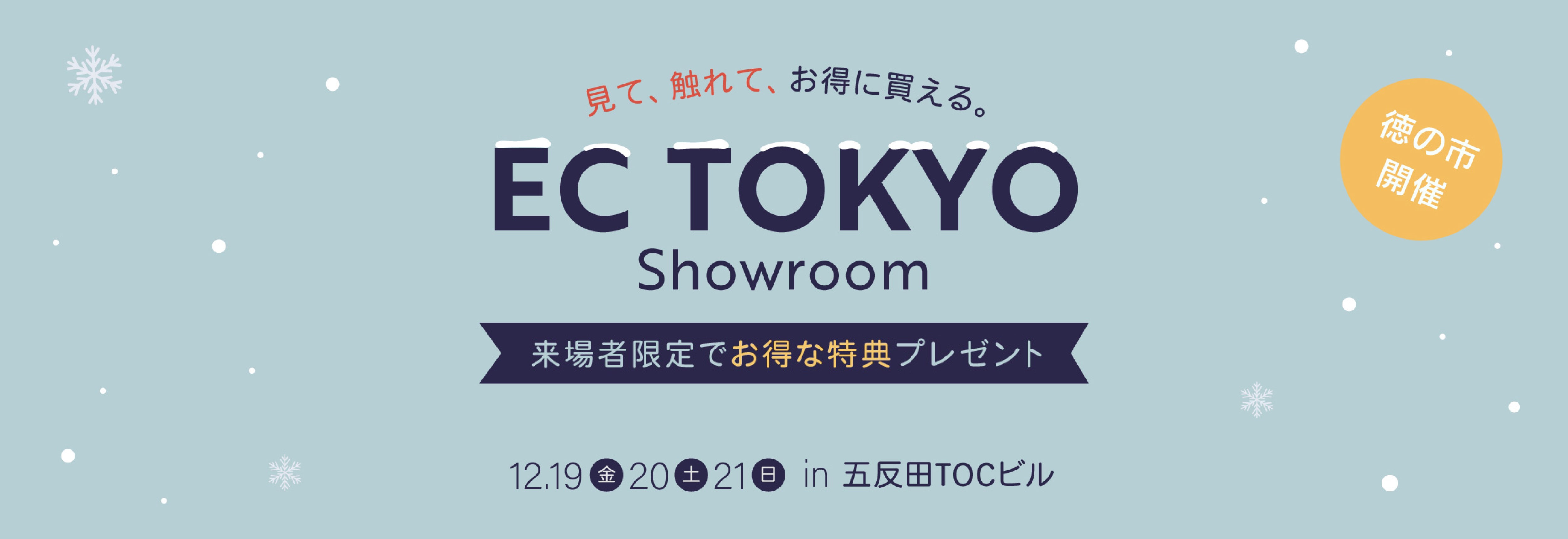 関家具公式オンラインサイト