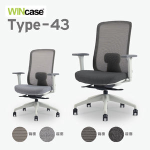タイプ-43 オフィスチェア #チャコール