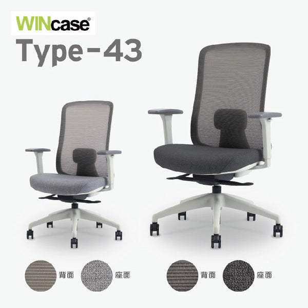 タイプ-43 オフィスチェア #チャコール