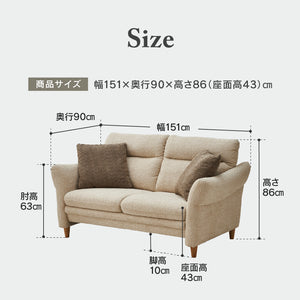 シビル 2人掛けソファ 幅151㎝ #アイボリー