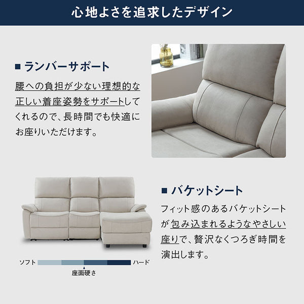 ジャグ 右電動カウチソファ 幅195cm #PLT111 プラチナグレー #プライム レザーテックス