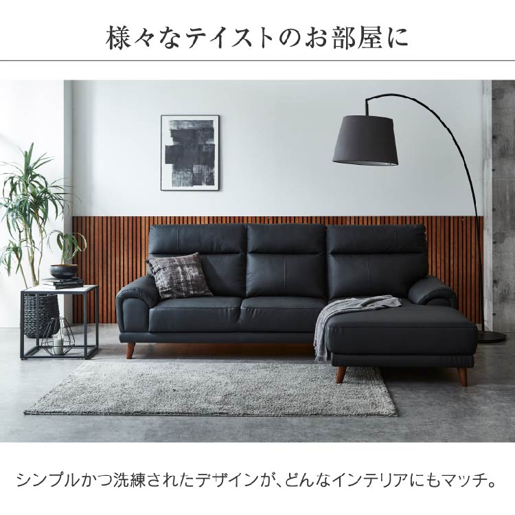 プリバ カウチ 幅233.5cm