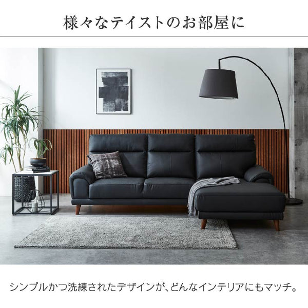 プリバ カウチ 幅233.5cm #ブラック #左カウチ