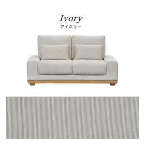 アイモ 2人掛けソファ 幅150cm ランバークッション付 #グレー