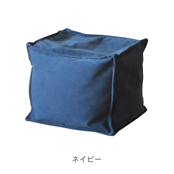 ハッバ スツール #ネイビー #四角型