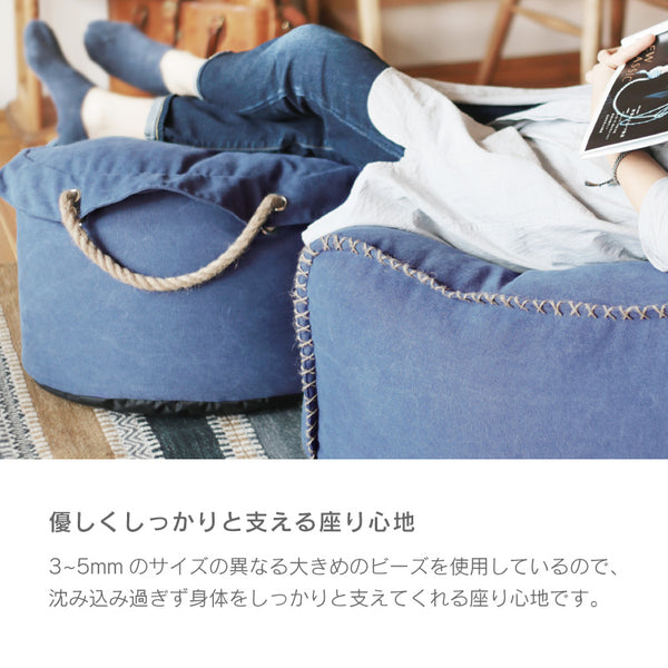 ブッバ スツール #通常 #ネイビー