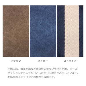 ブッバ 1人掛けソファ #ネイビー
