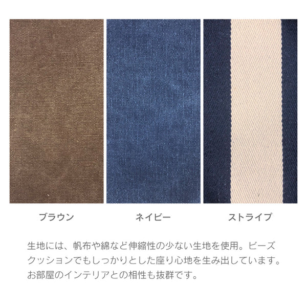 ブッバ 1人掛けソファ #ネイビー