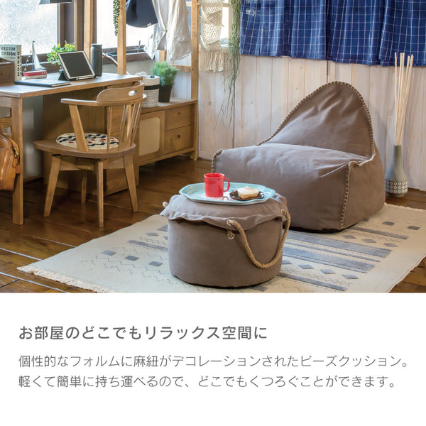 ブッバ 1人掛けソファ #ネイビー