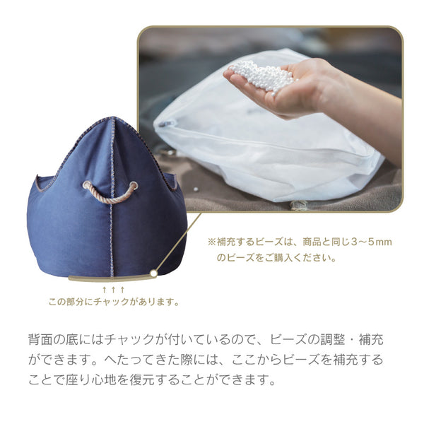 ブッバ 1人掛けソファ #ネイビー