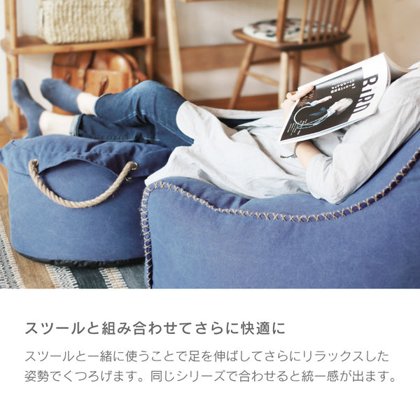 ブッバ 1人掛けソファ #ストライプ