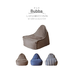 ブッバ 1人掛けソファ #ストライプ