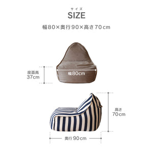 ブッバ 1人掛けソファ #ストライプ