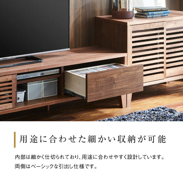 ラバ テレビボード #ウォールナット #幅180cm