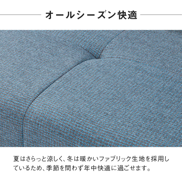 アーク ソファベッド 幅184cm リクライニング クッション付 ファブリック #チャコールブラック