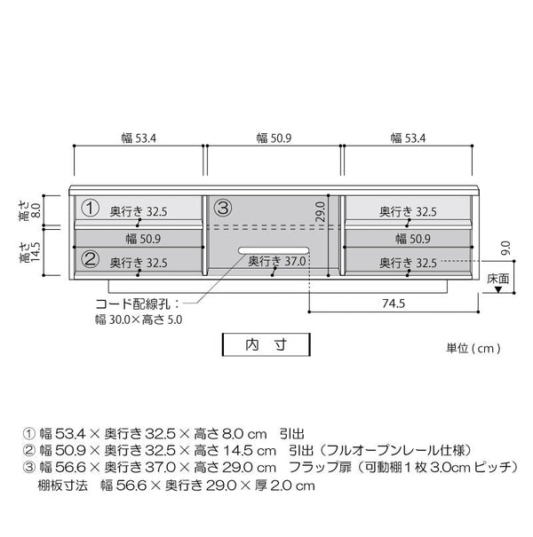 バラック テレビボード 幅180cm #ウォールナット