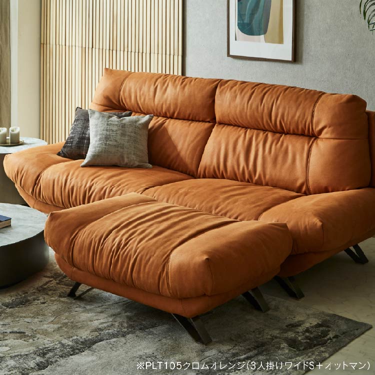 【メメント】CIBONE ROBELE SOFA 3P  本革 CIBONE / シボネ】ROBELE SOFA ロベール ソファ 3P / Alterna