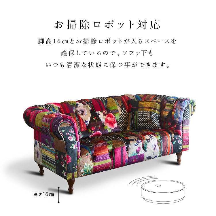 2.5人掛けソファ 「Adam/アダム」 2.5人掛けソファ 「Adam/アダム」 : もみじや家具 - 通販